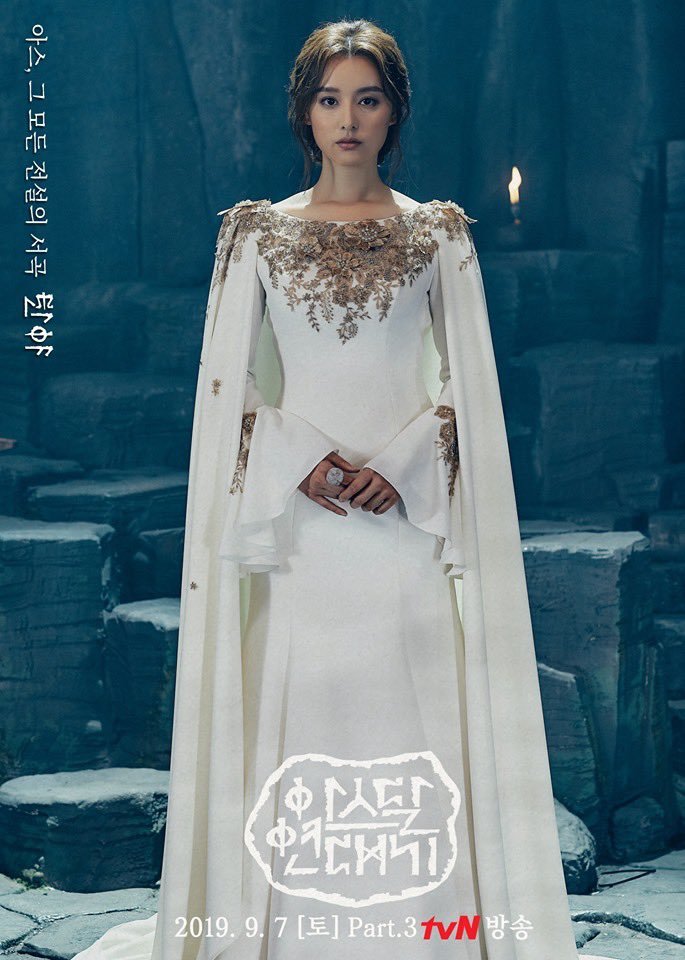 Arthdal Chronicles Part 3: The Prelude to All Legends